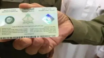 القرار الذي سيغير وجه المملكة! السعودية تنهي ملف الكفالة نهائياً وتكشف عن خارطة طريق جديدة للإقامة والعمل!